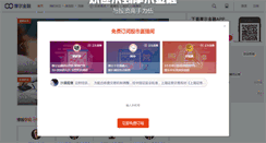 Desktop Screenshot of moer.cn